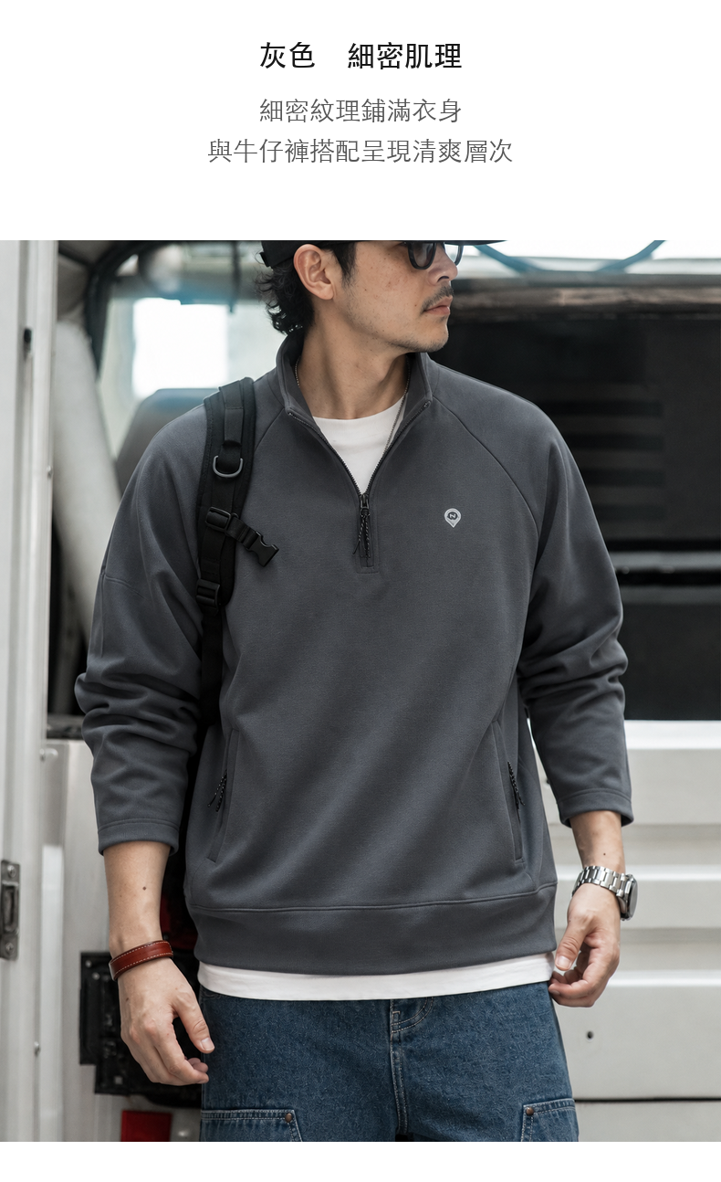 Vintage Stand-Collar Half-Zip Solid Long-Sleeve Men's Sweatshirt, Raglan Fit · 09-S04
