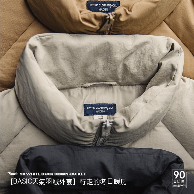 美式休閒立領90白鴨絨羽絨服戶外防風麵包服保暖外套男冬-Retro's Wear