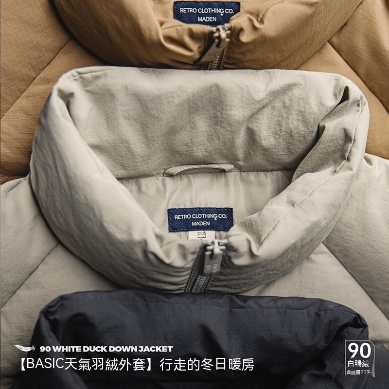 美式休閒立領90白鴨絨羽絨服戶外防風麵包服保暖外套男冬-Retro's Wear