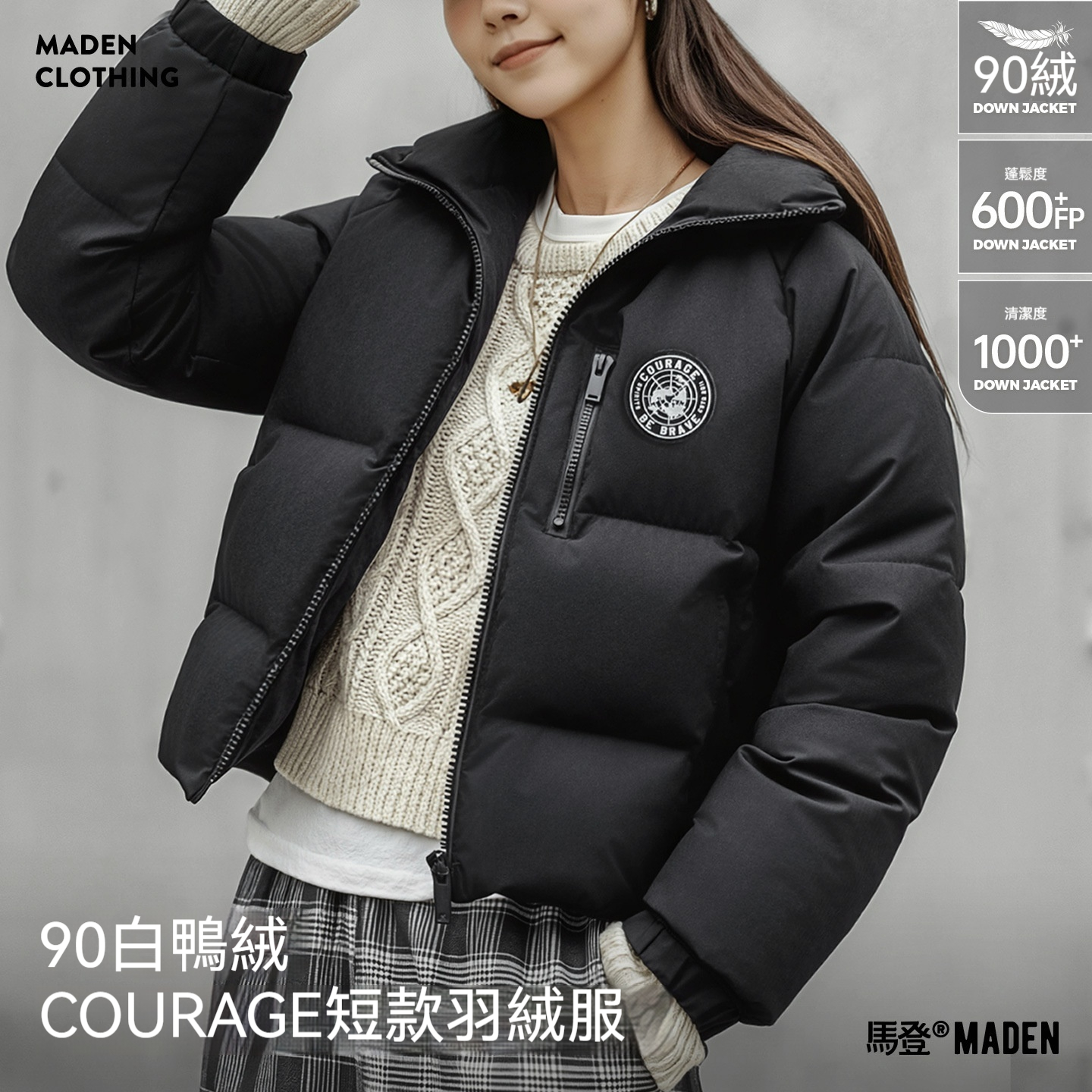 黑色90白鴨防鑽絨高立翻領短款加厚保暖麵包羽絨服外套女士冬