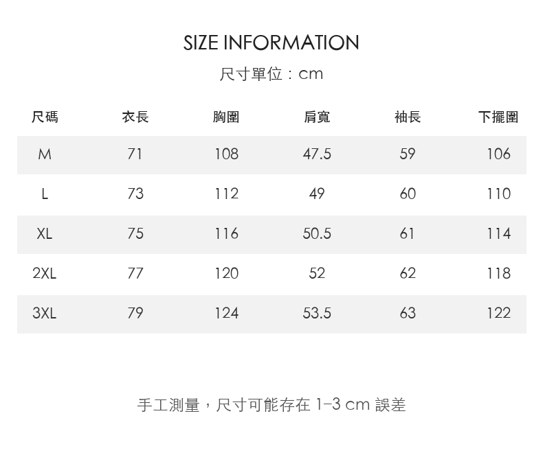 簡約翻領按扣拼接寬鬆長袖襯衫 · 01-size