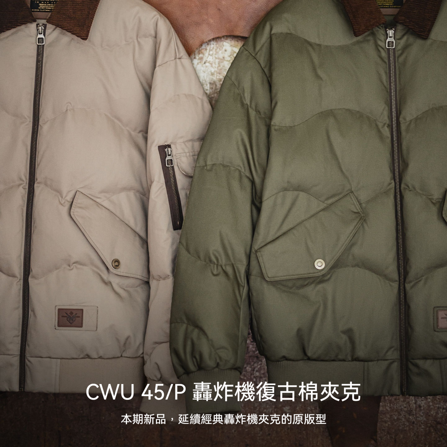 美式復古CWU45P飛行夾克短款翻領保暖轟炸機棉服外套男冬