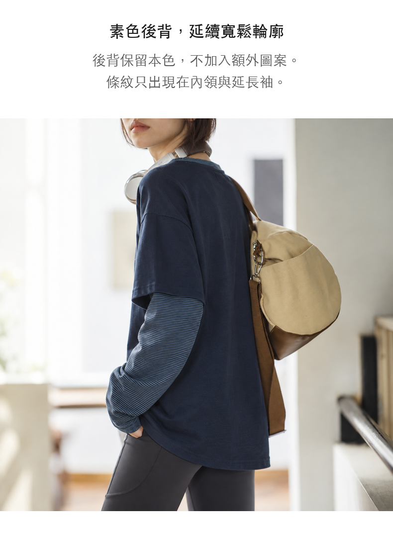 Vintage Letter Fine-Stripe Contrast-Sleeve Faux-Layer Long-Sleeve T-Shirt · 06-S03