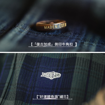 美式復古藍綠色格子襯衫外套純棉肌理感長袖薄款襯衣男秋