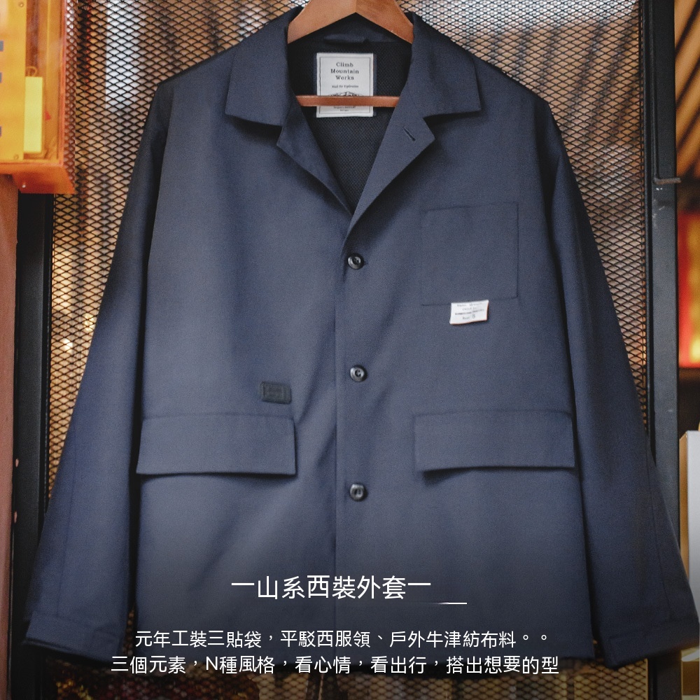 山系戶外多口袋夾克cityboy平駁領休閒百搭外套男春秋-Retro's Wear