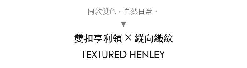 美式復古亨利領針織毛衣男士雙扣縱紋插肩長袖套頭衫 · 03-intro