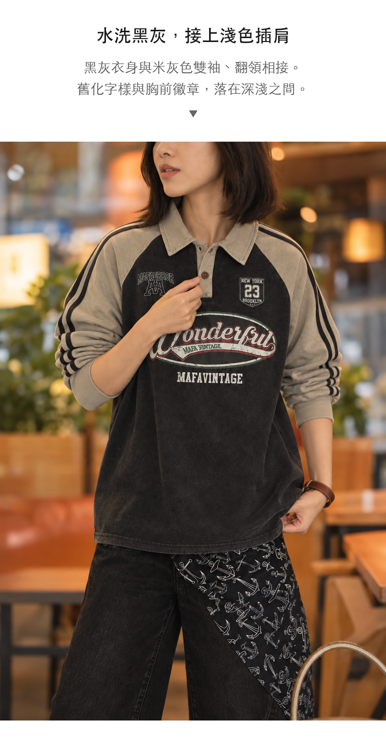 Color-Block Raglan-Sleeve Vintage Print Long-Sleeve Polo Shirt · 04-S01