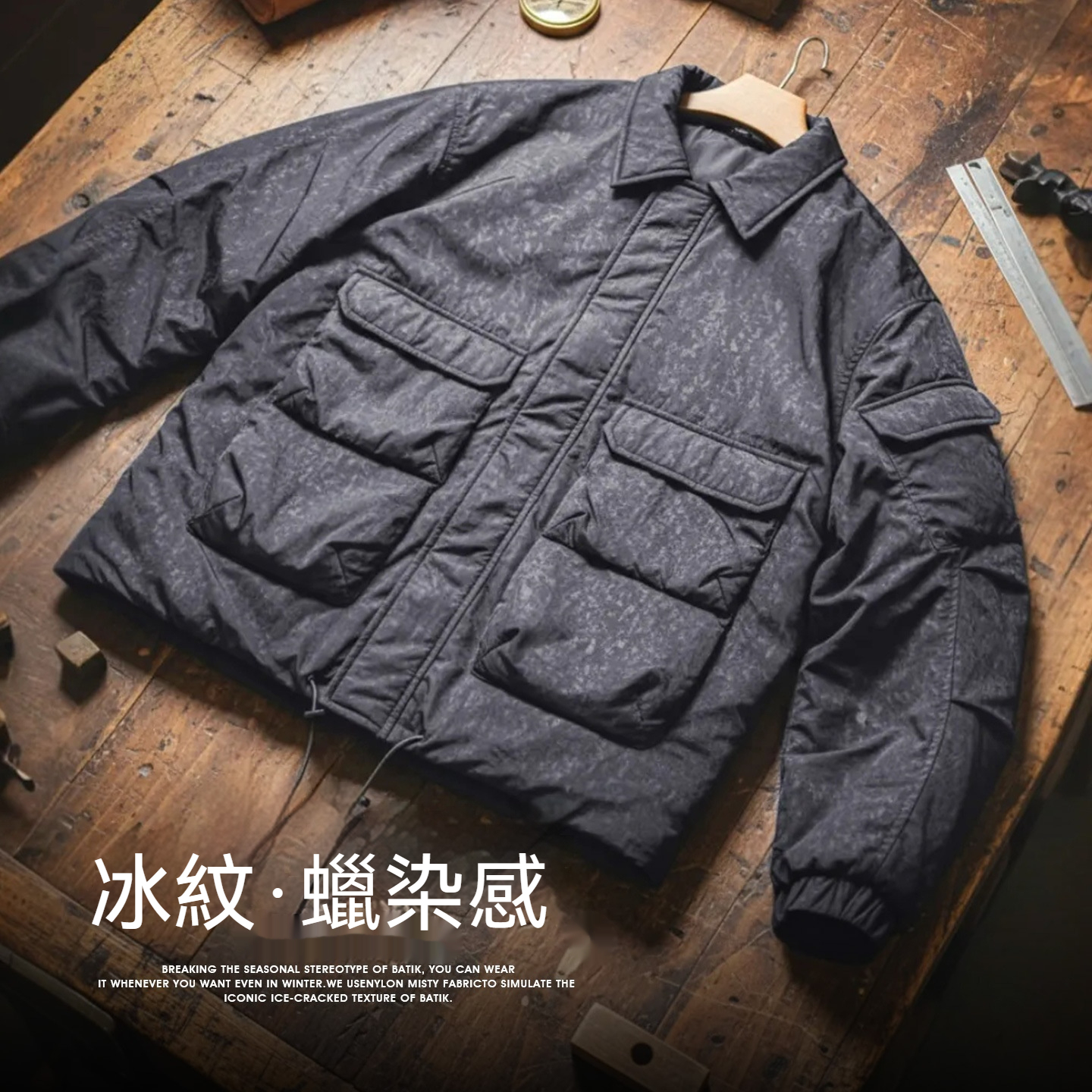 美式復古仿蠟染M65獵裝夾克立領保暖硬漢棉服外套男秋冬