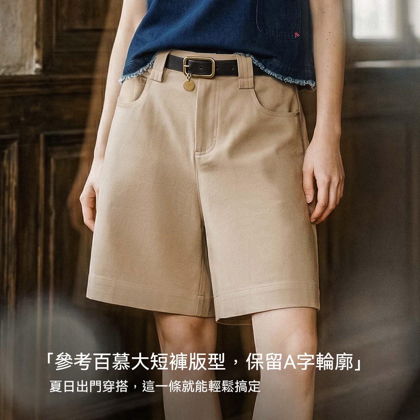 灰色五分褲高腰a字版直筒薄款老錢風微職場穿搭西裝短褲女夏