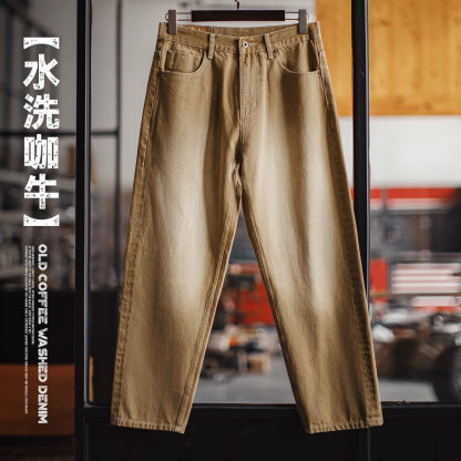 美式復古淺卡其色牛仔褲直筒水洗寬鬆闊腿休閒長褲子男春