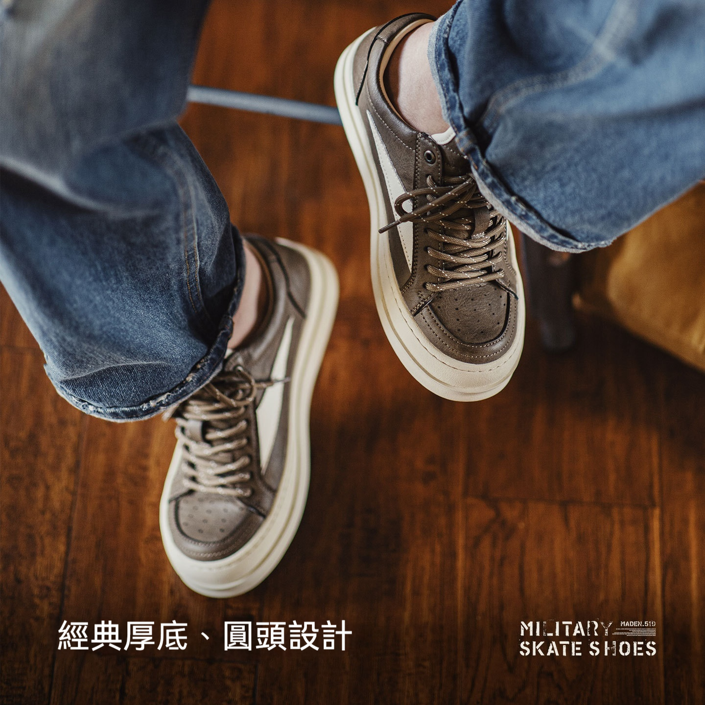 秋季新款男士復古RO美式高街板鞋厚底增高棕色cleanfit休閒鞋