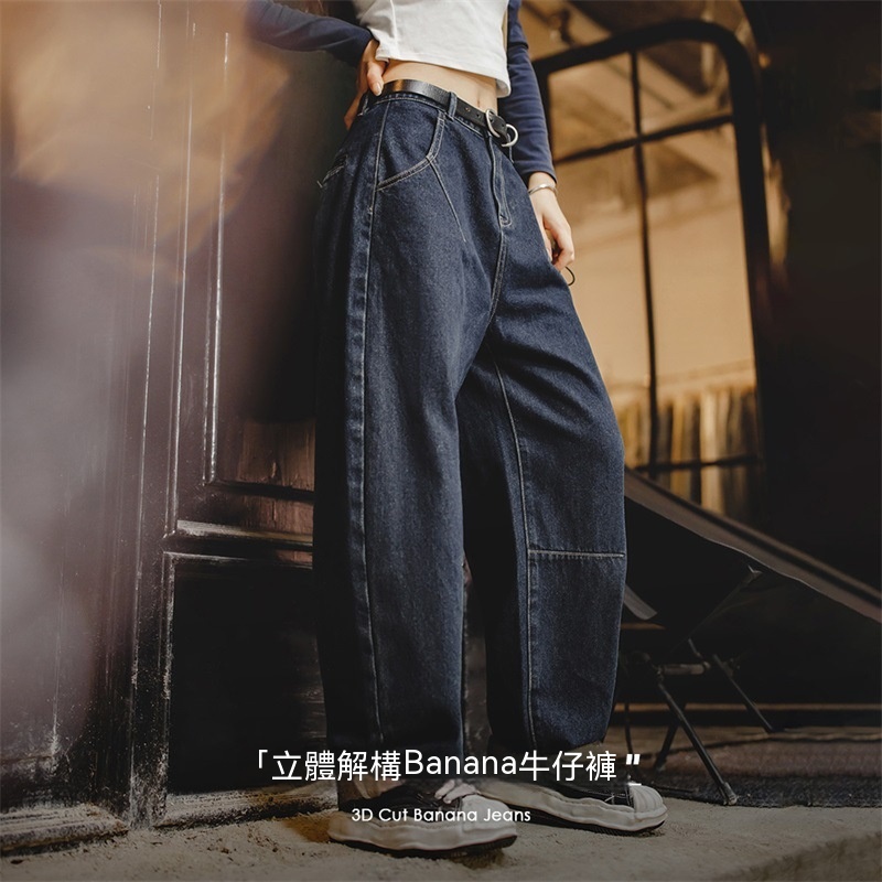 美式復古丹寧直筒牛仔闊腿褲休閒高腰顯瘦蘿蔔褲秋冬新款-Retro's Wear