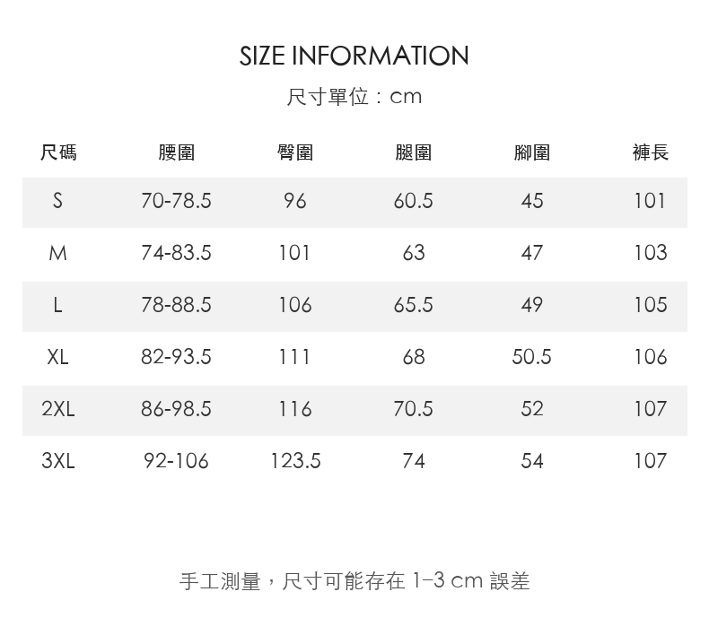 復古雪花紋羊毛混紡長褲男士寬鬆直筒版型 · 01-size