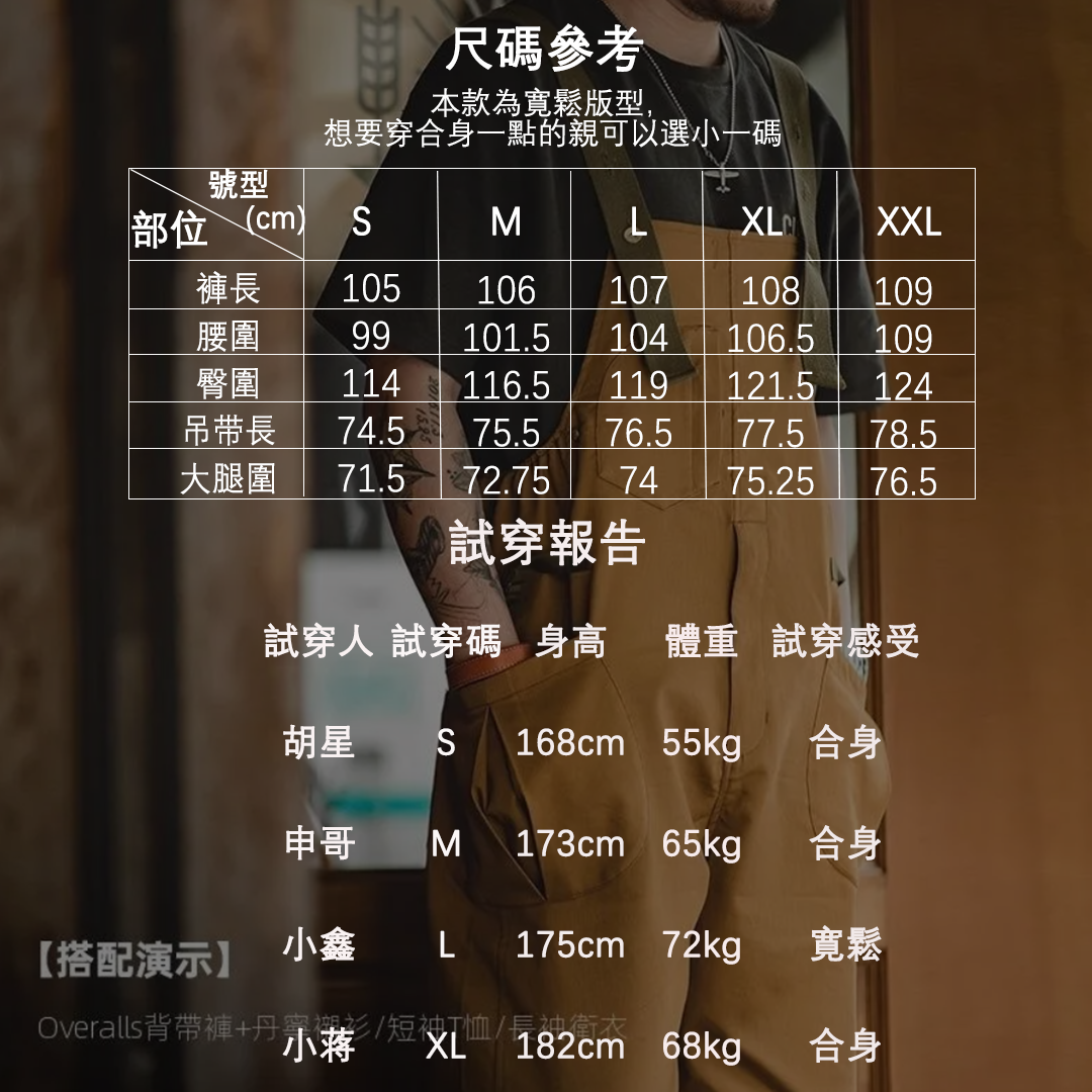 馬登工裝美式寬鬆BF直筒背帶褲阿美哢嘰休閒連體吊帶長褲子男-Retro's Wear