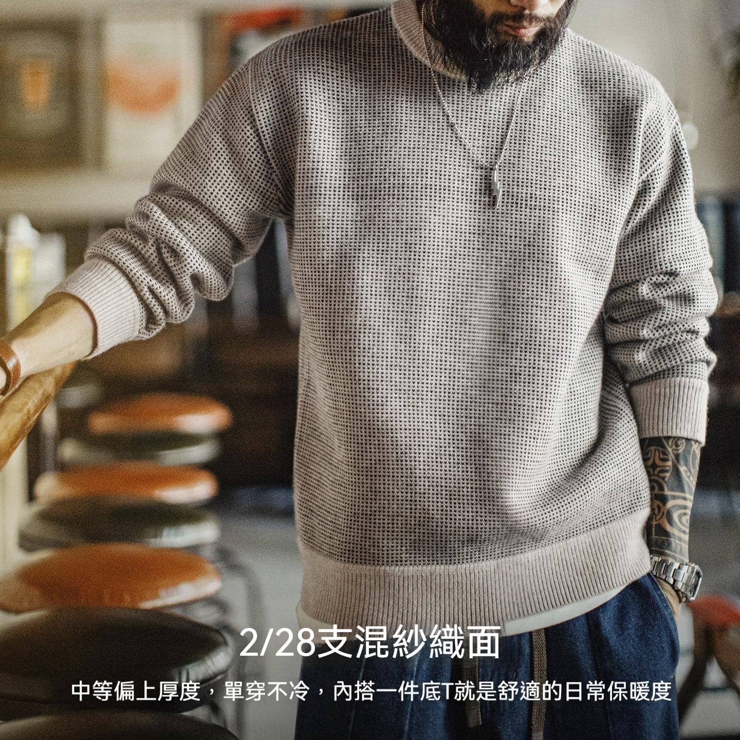 美式老錢風灰色圓領毛衣套頭寬鬆垂感針織衫保暖外套男春