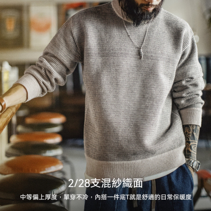 美式老錢風灰色圓領毛衣套頭寬鬆垂感針織衫保暖外套男春