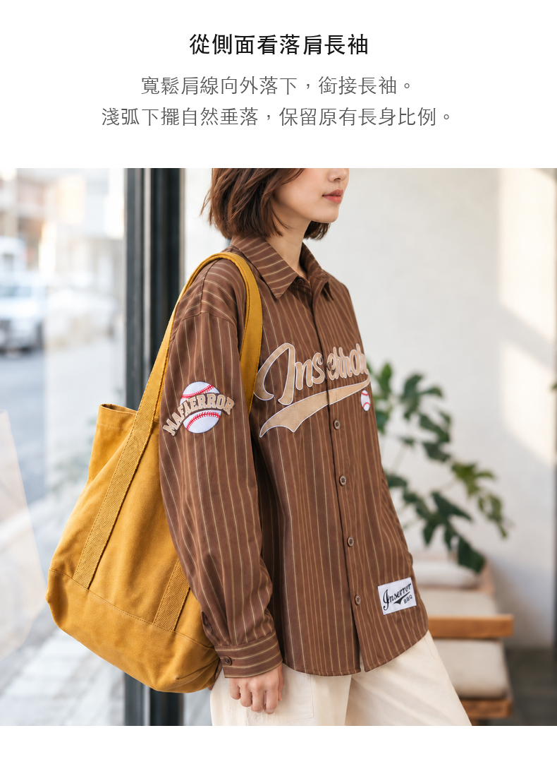 Baseball Embroidered Vertical-Stripe Relaxed-Fit Long-Sleeve Shirt · 09-S06
