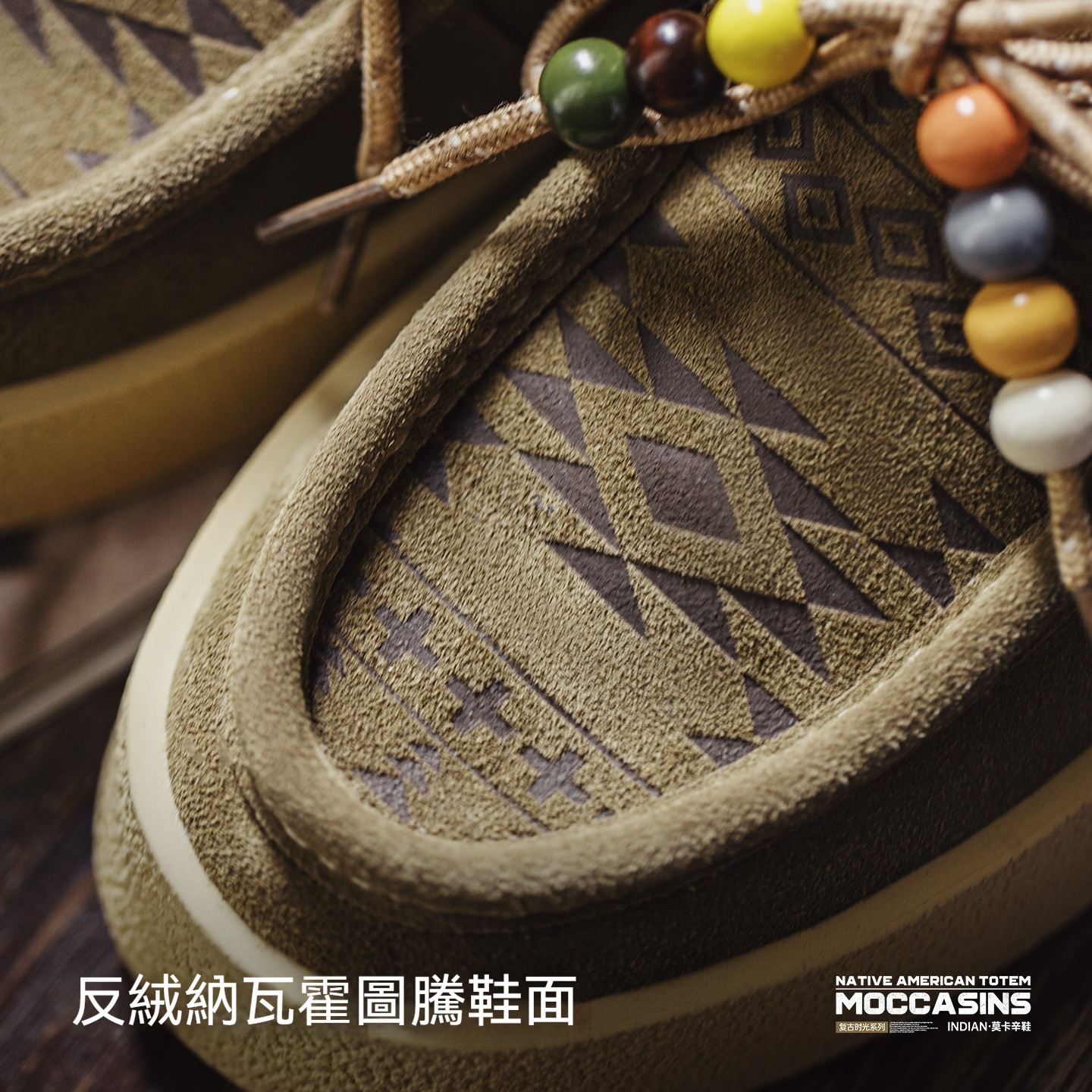 莫卡辛鞋男士秋季新款納瓦霍老錢風工裝袋鼠鞋子厚底休閒皮鞋