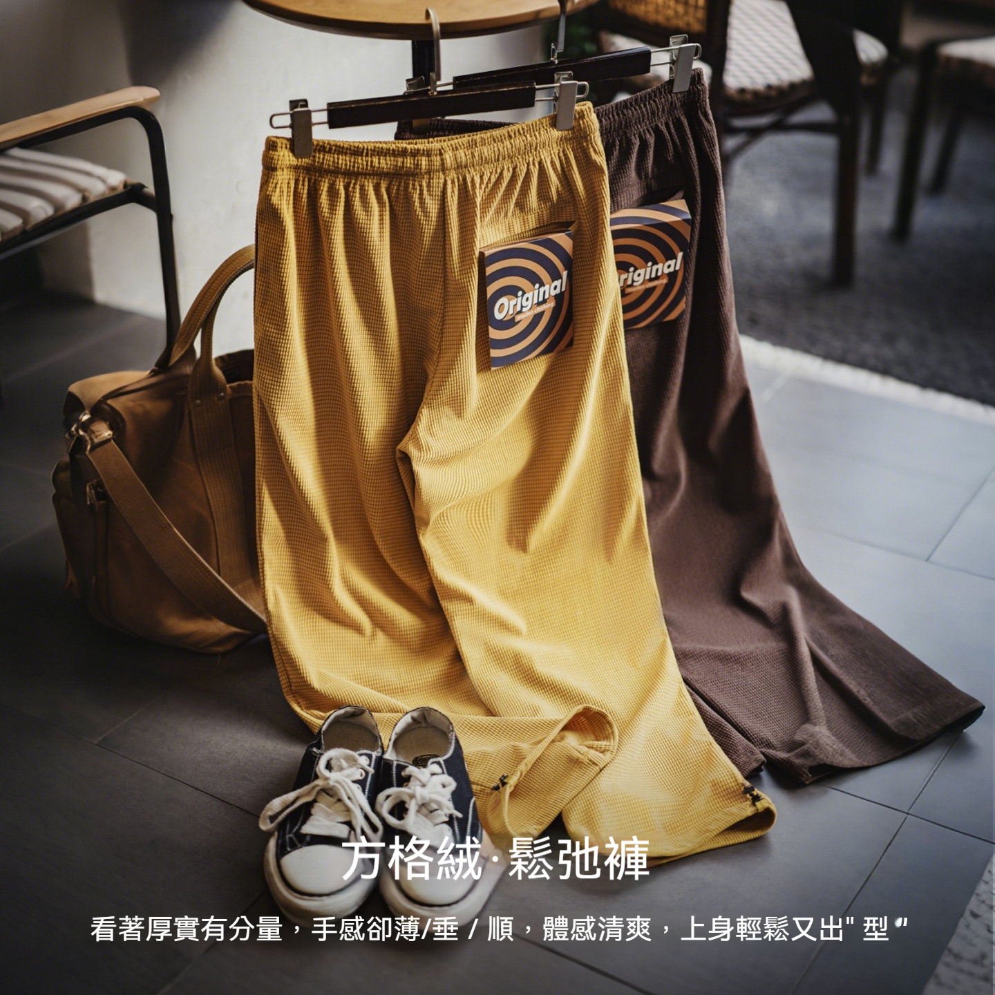 美式方格黃色玉米絨休閒褲直筒抽繩束脚寬鬆長褲子男款春