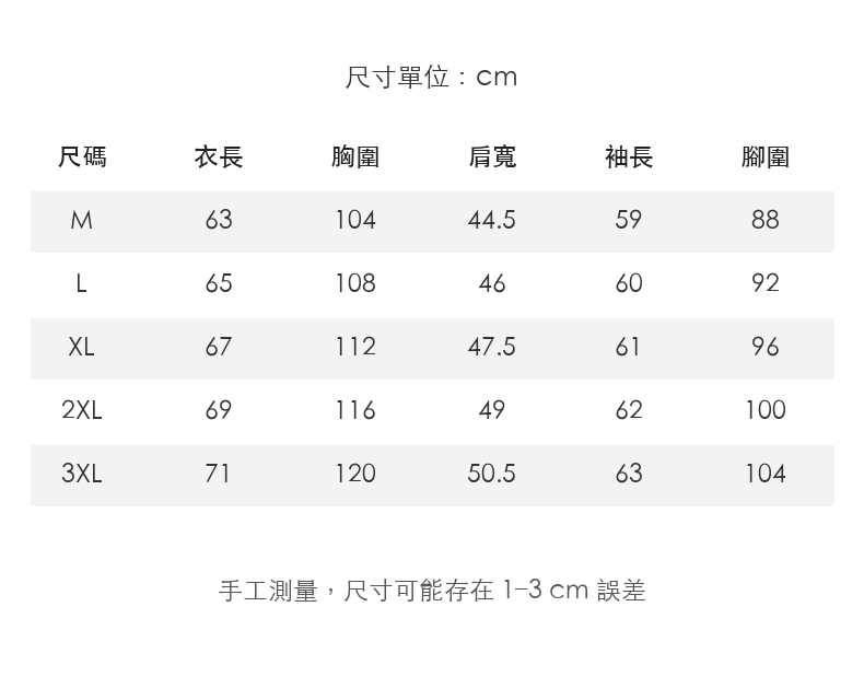 復古細麻花半拉鍊立領針織毛衣男士寬鬆長袖休閒上衣 · 01-size