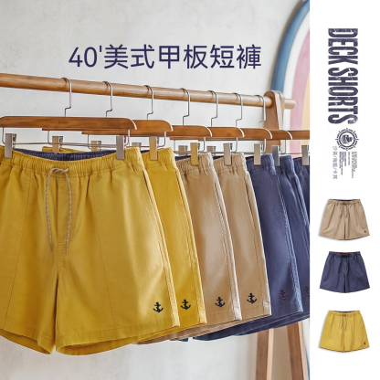美式復古棉船錨刺繡垂感純色基礎老錢風五5分短褲男夏