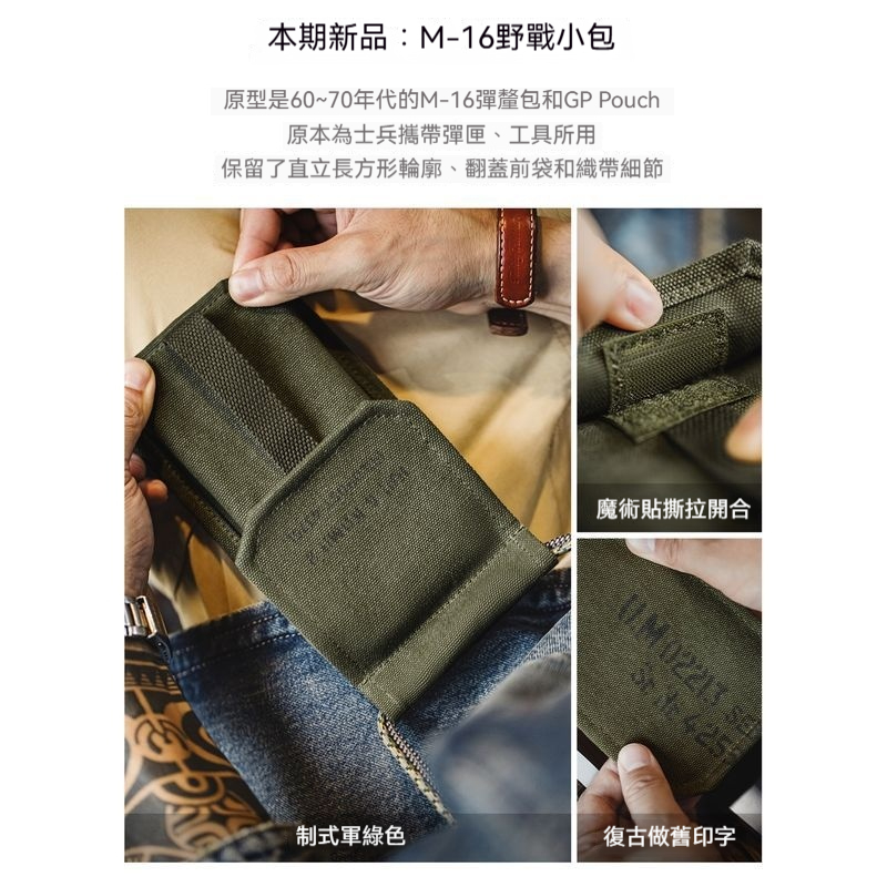 M-16軍綠色小挎包野戰小包休閒手機包單件斜挎包男便攜