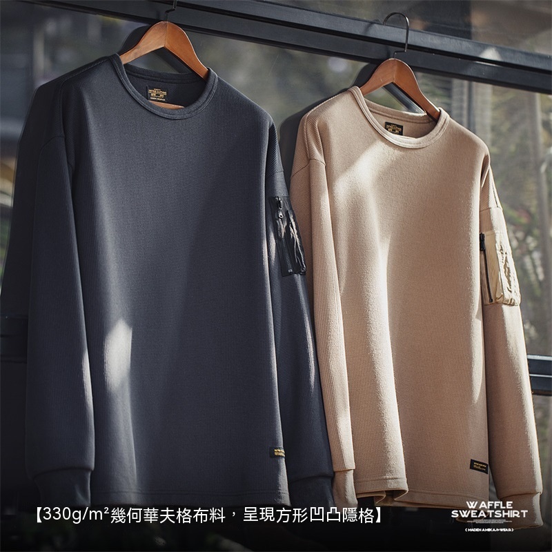 山系戶外華夫格衛衣機能風垂感百搭圓領長袖T恤男秋冬款-Retro's Wear