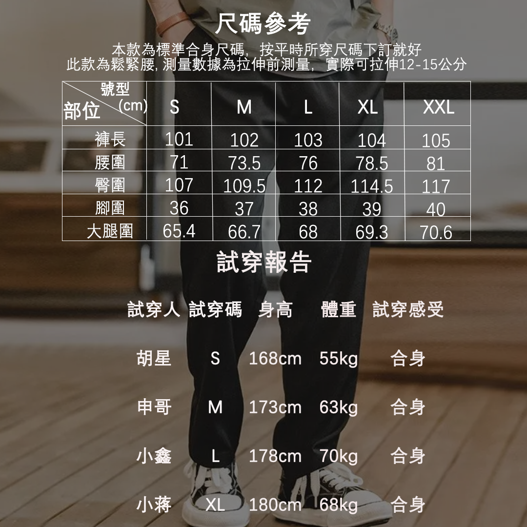 馬登工裝卡其垂墜感休閑褲抗皺免燙松緊腰直筒西裝長褲子男秋-Retro's Wear