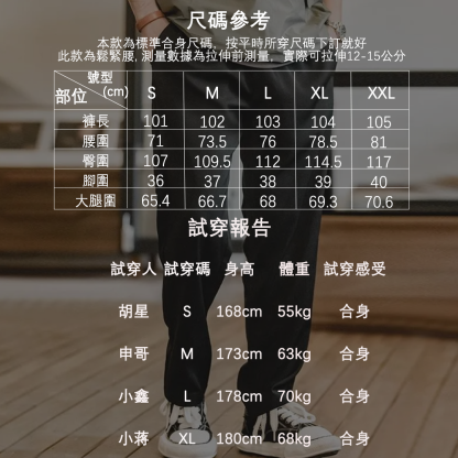 馬登工裝卡其垂墜感休閑褲抗皺免燙松緊腰直筒西裝長褲子男秋-Retro's Wear