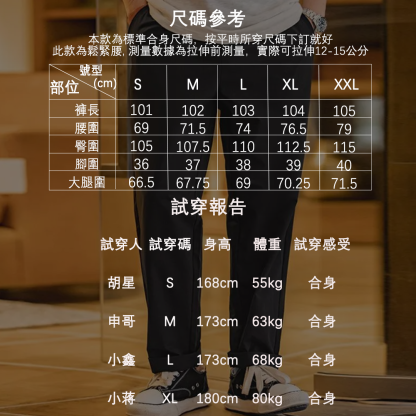 直筒中腰休閑褲四面微彈松緊腰抽繩長褲男春夏-Retro's Wear