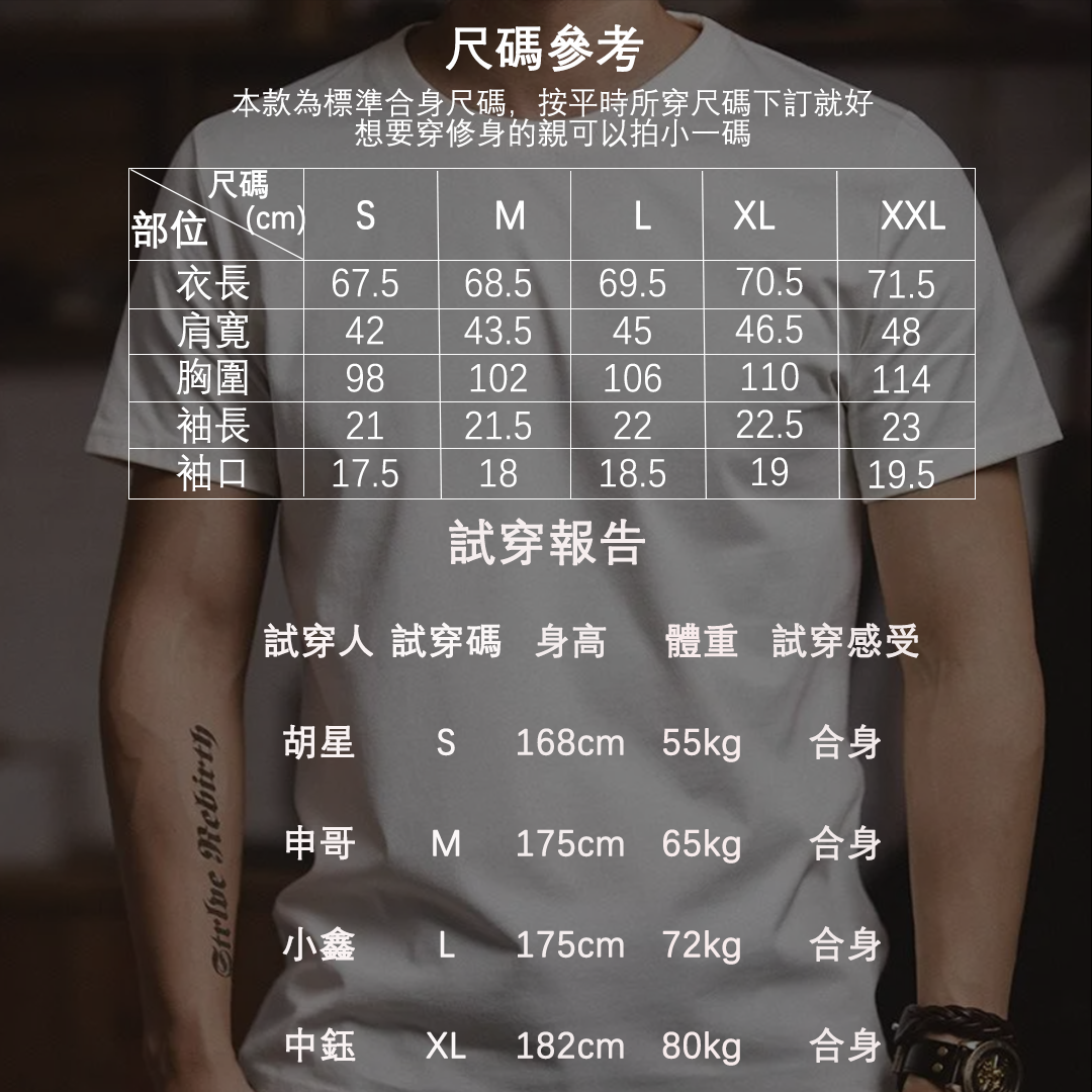 美式白色t恤內搭短袖打底衫上衣男體恤-Retro's Wear