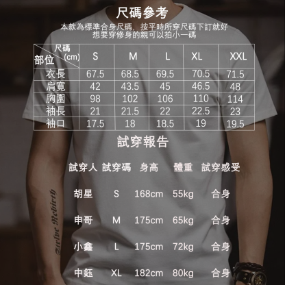 美式白色t恤內搭短袖打底衫上衣男體恤-Retro's Wear