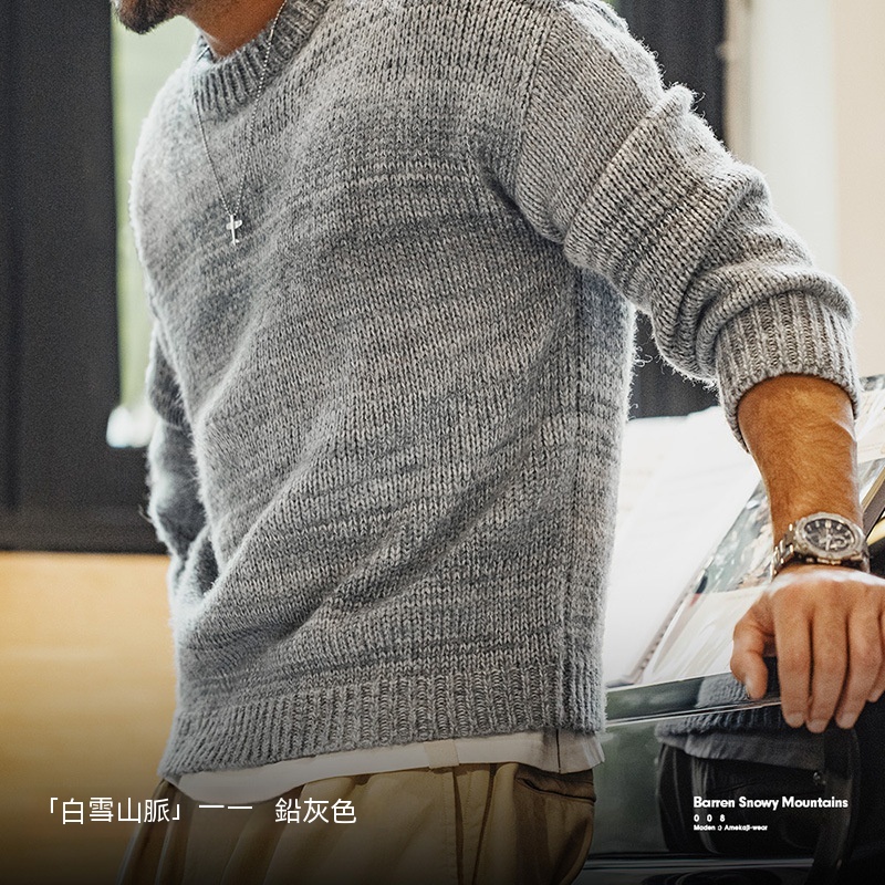 美式復古漸變條紋毛衣美拉德套頭圓領混紡針織衫男秋冬-Retro's Wear