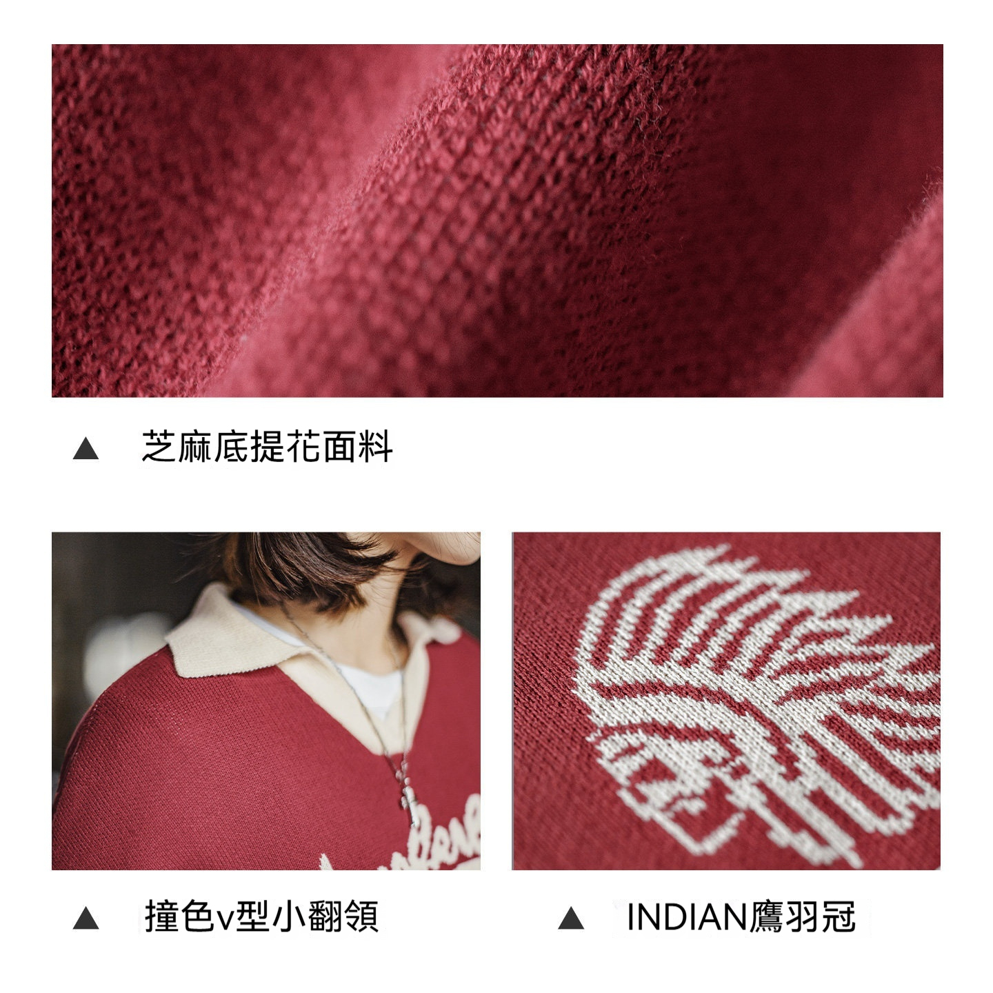 復古酒紅撞色V翻領寬鬆套頭提花保暖加厚毛衣針織衫上衣女冬