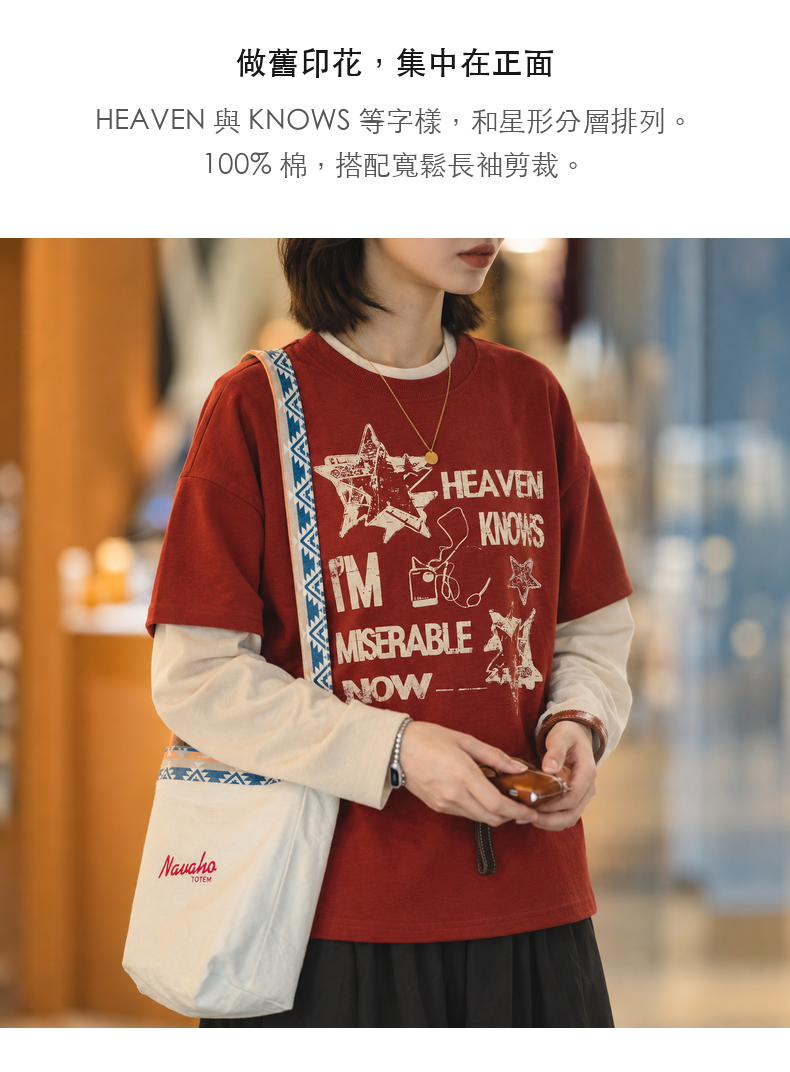 Star Letter Print Color-Block Sleeve Faux Two-Piece Long-Sleeve T-Shirt · 10-S07