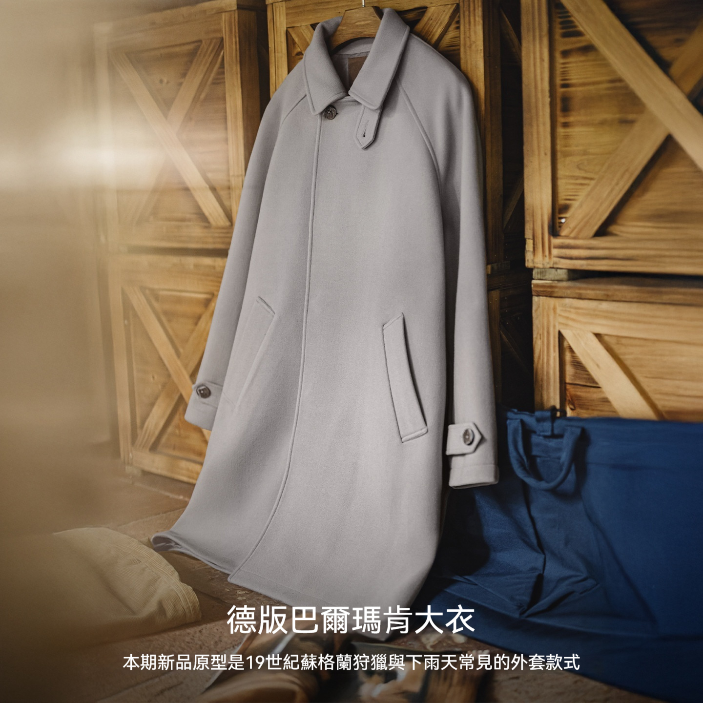 德式灰色巴爾瑪肯風衣中長款戰壕大衣廓形英倫外套男秋