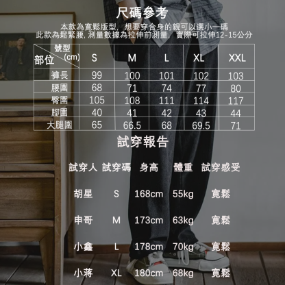 雪尼爾免燙垂感聰明褲束腳慵懶直筒休閑長褲子男秋-Retro's Wear