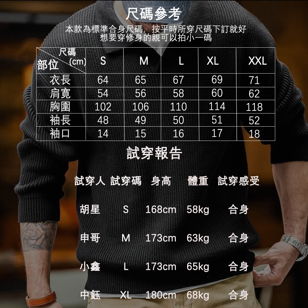 美式翻領polo衫寬松慵懶套頭坑條針織衫毛衣男秋冬-Retro's Wear