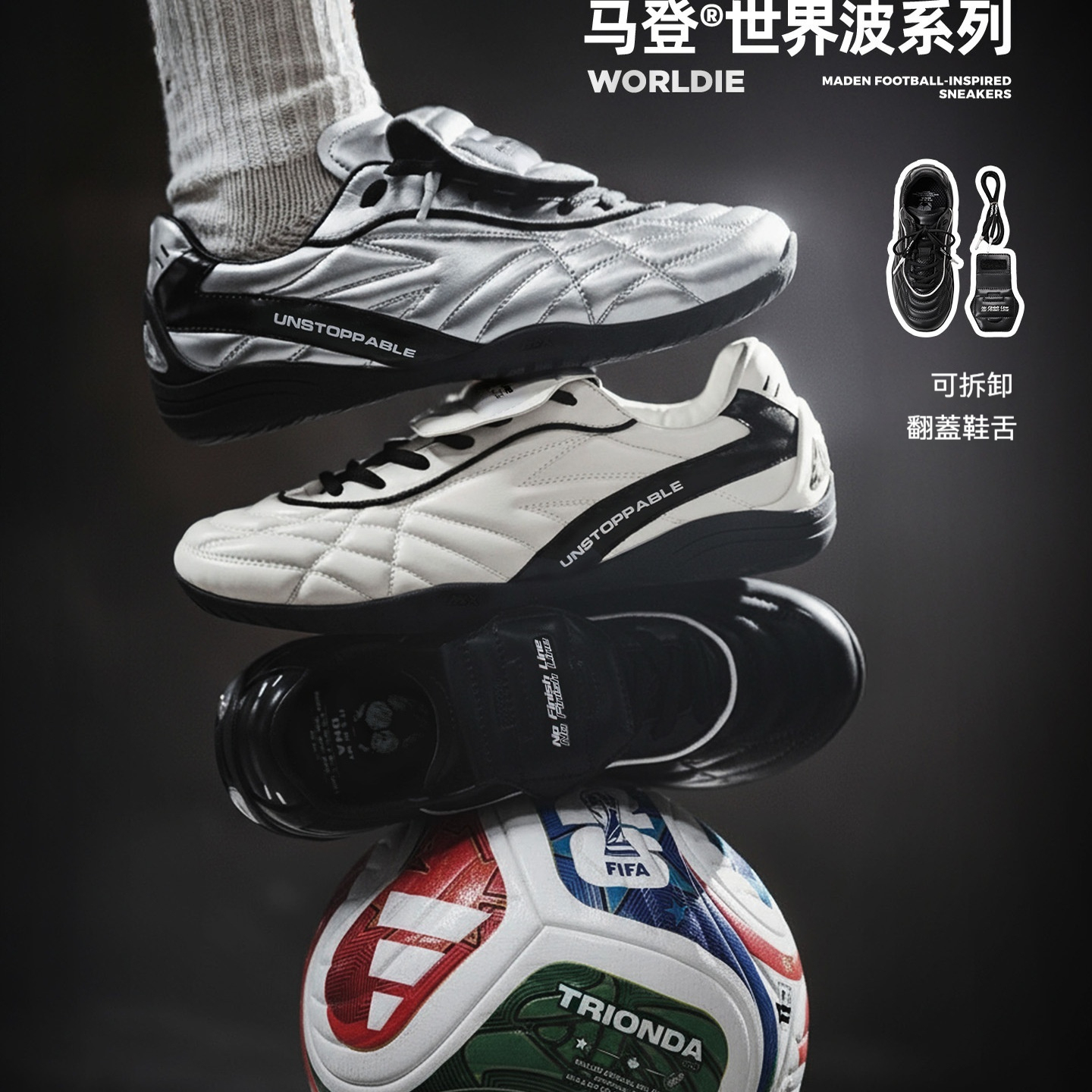 男士2025秋冬新款輕便軟底運動翻蓋百搭休閒薄底潮鞋