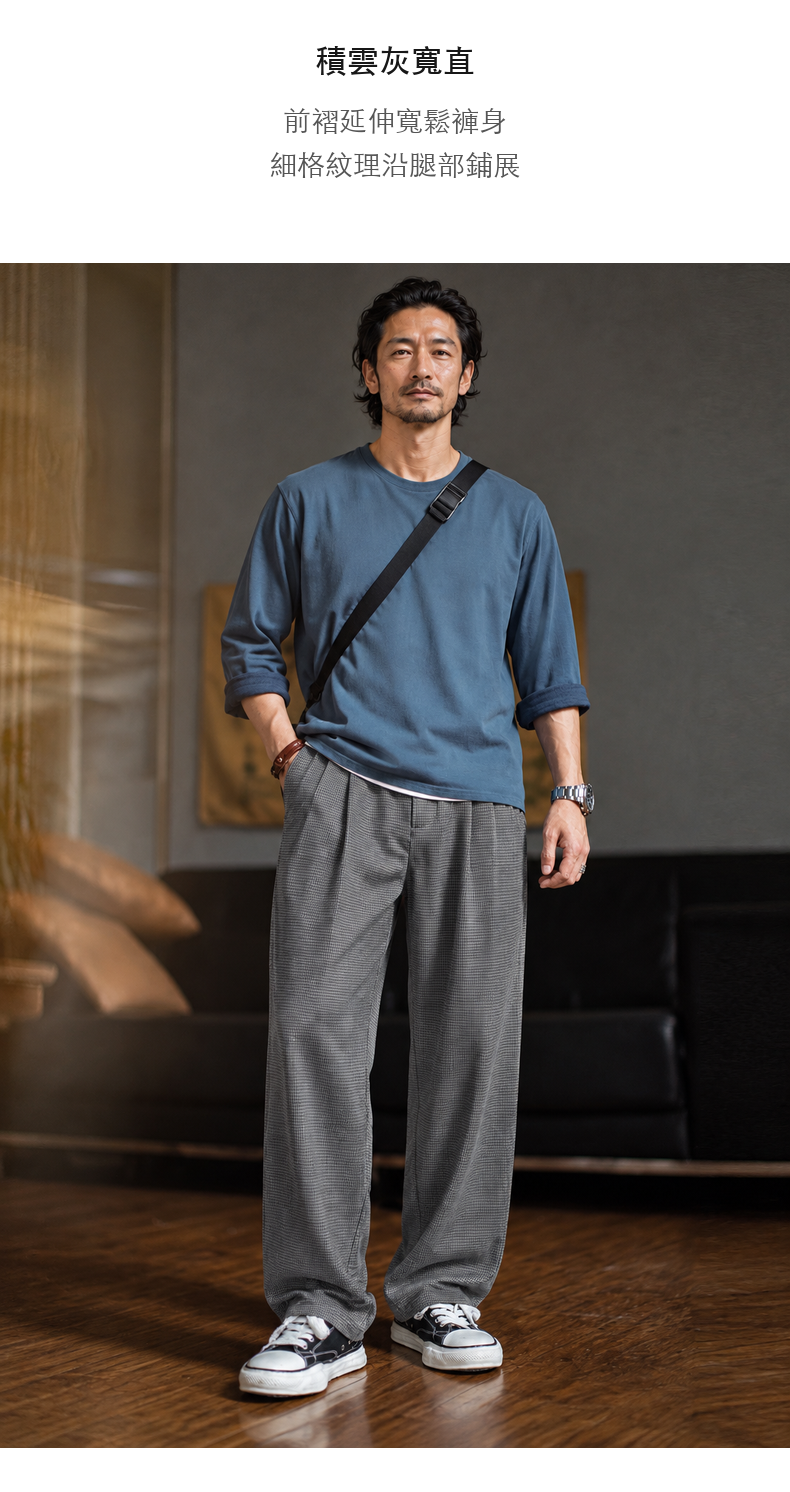 復古細格紋休閒長褲男士寬鬆直筒版型 · 08-S06
