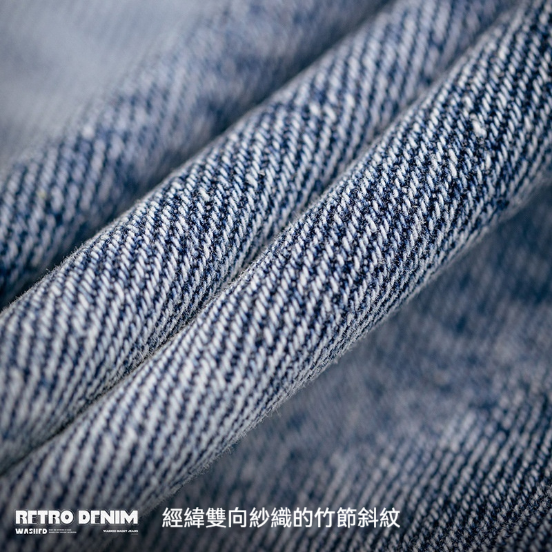 MRA復古水洗丹寧牛仔褲寬鬆直筒闊腿褲休閒長褲子男士春季