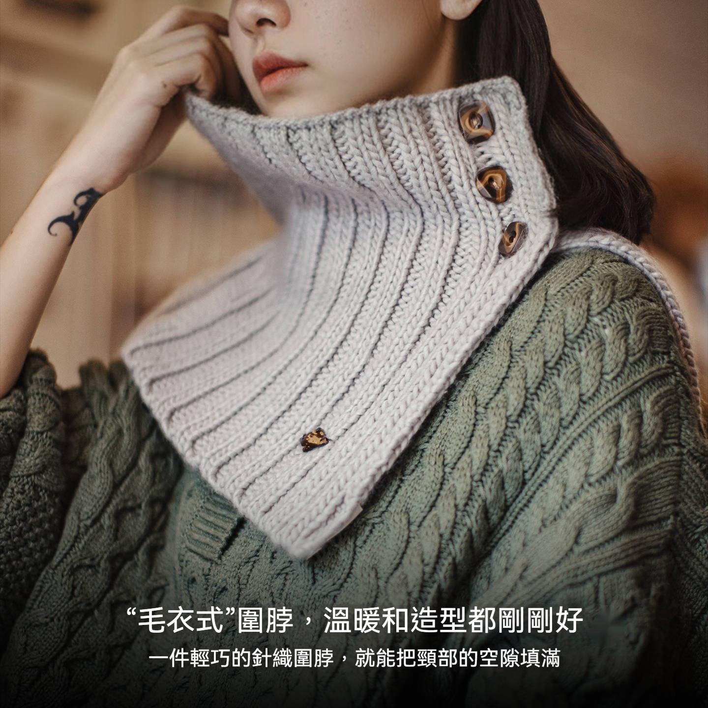 淺灰色毛線衣針織短圍巾加厚保暖假高領子脖套護頸女士秋冬季