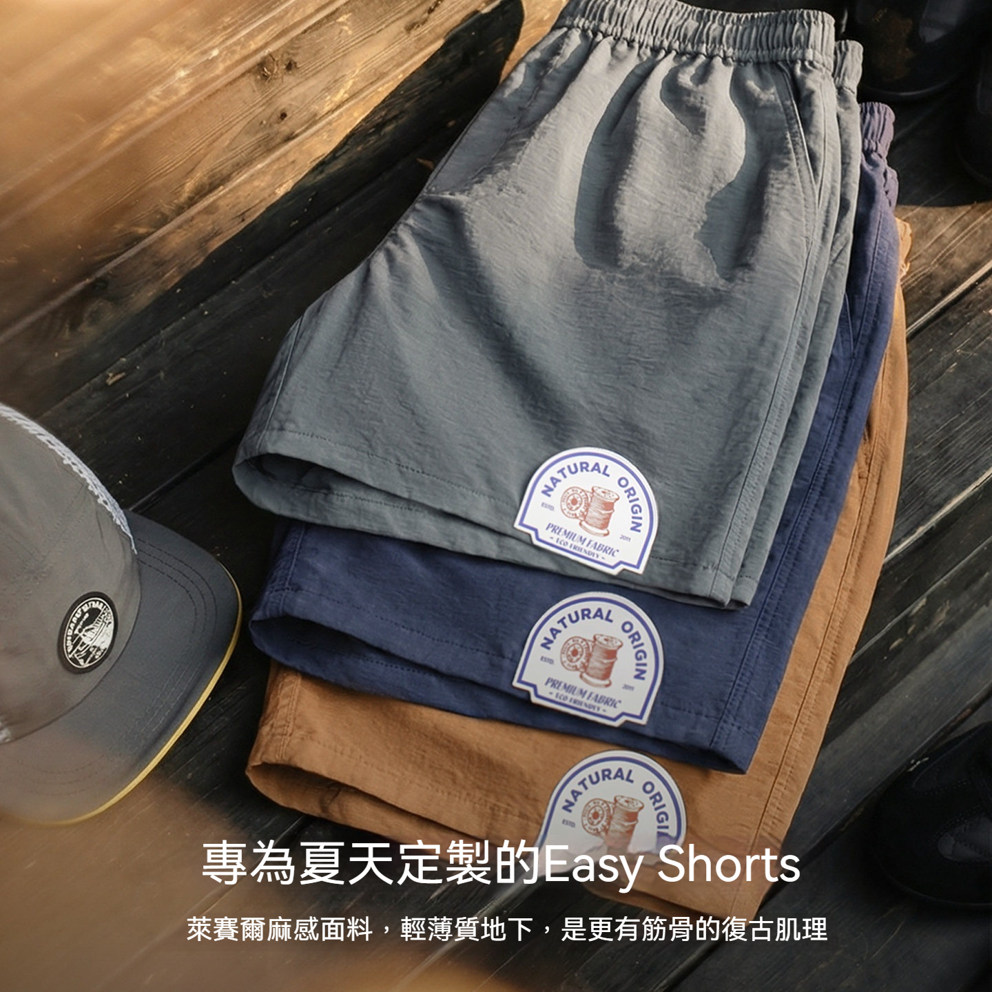 美式萊賽爾仿亞麻短褲外穿直筒老錢風休閒5分褲薄款男夏