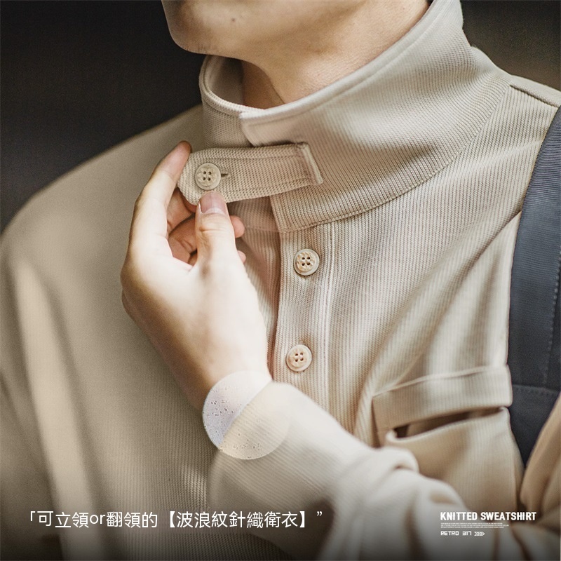 美式休閒半開襟立領衛衣慵懶風翻領針織Polo衫男春秋-Retro's Wear