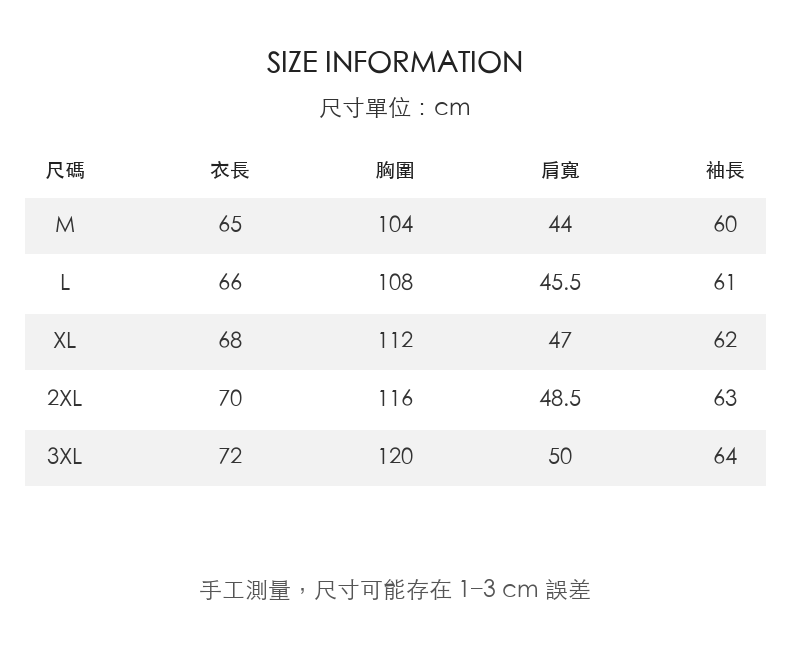 細波紋翻領三扣針織長袖上衣 · 01-size
