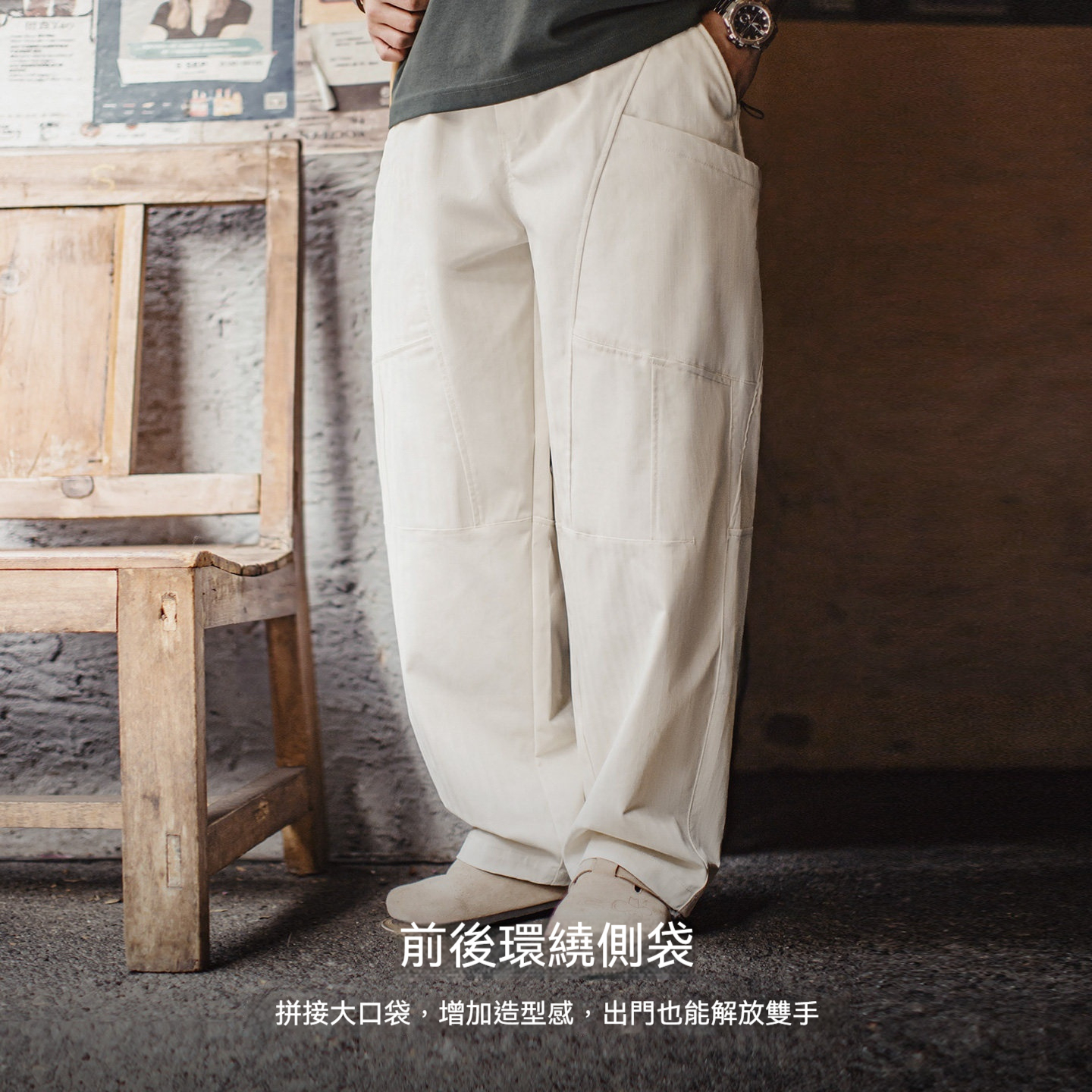 美式解構白色牛仔褲抽繩鬆緊束腰闊腿寬鬆薄款休閒褲男春