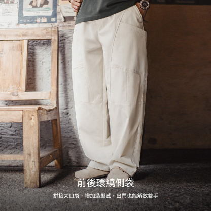 美式解構白色牛仔褲抽繩鬆緊束腰闊腿寬鬆薄款休閒褲男春