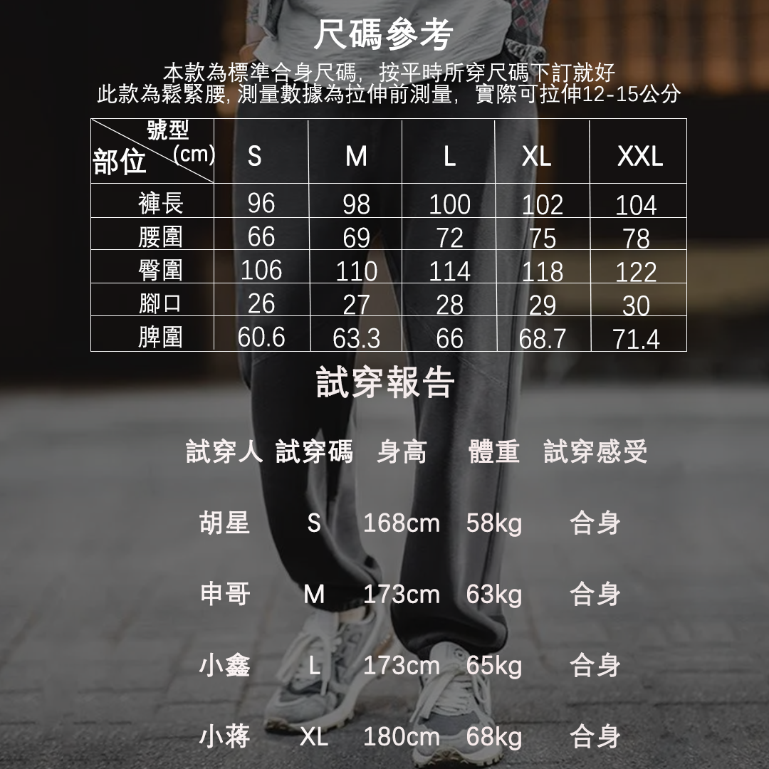 馬登工裝美式休閑空氣層衛褲松緊腰抗皺寬松直筒束腳運動長褲男秋-Retro's Wear