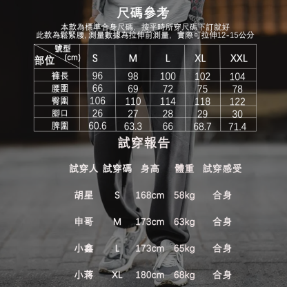 馬登工裝美式休閑空氣層衛褲松緊腰抗皺寬松直筒束腳運動長褲男秋-Retro's Wear