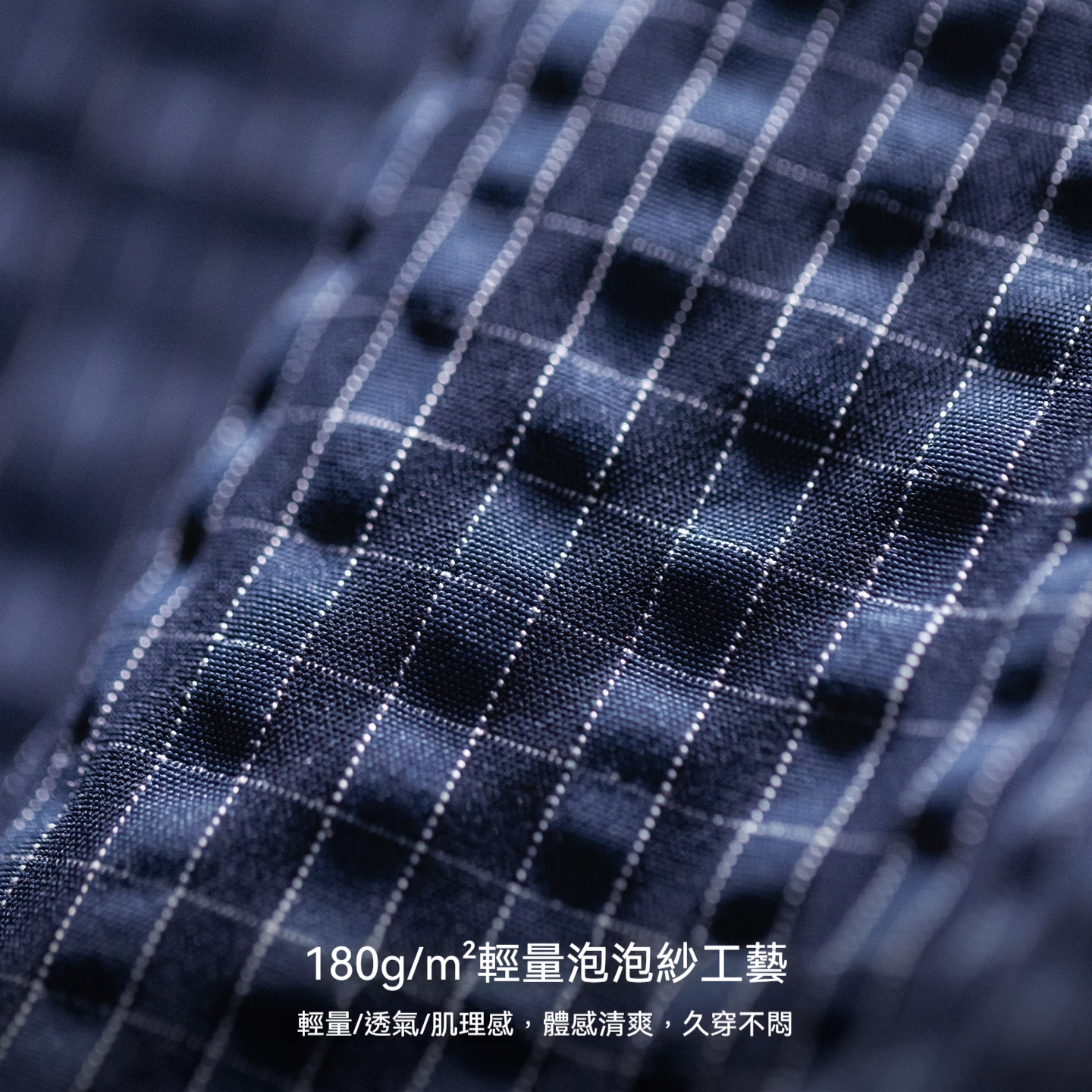 美式半拉鍊連帽衛衣肌理感泡泡紗藍色戶外薄款外套男春季